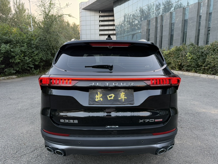Jetour X70 PLUS 2025 #5 Jetour X70 PLUS 2025 car image #5