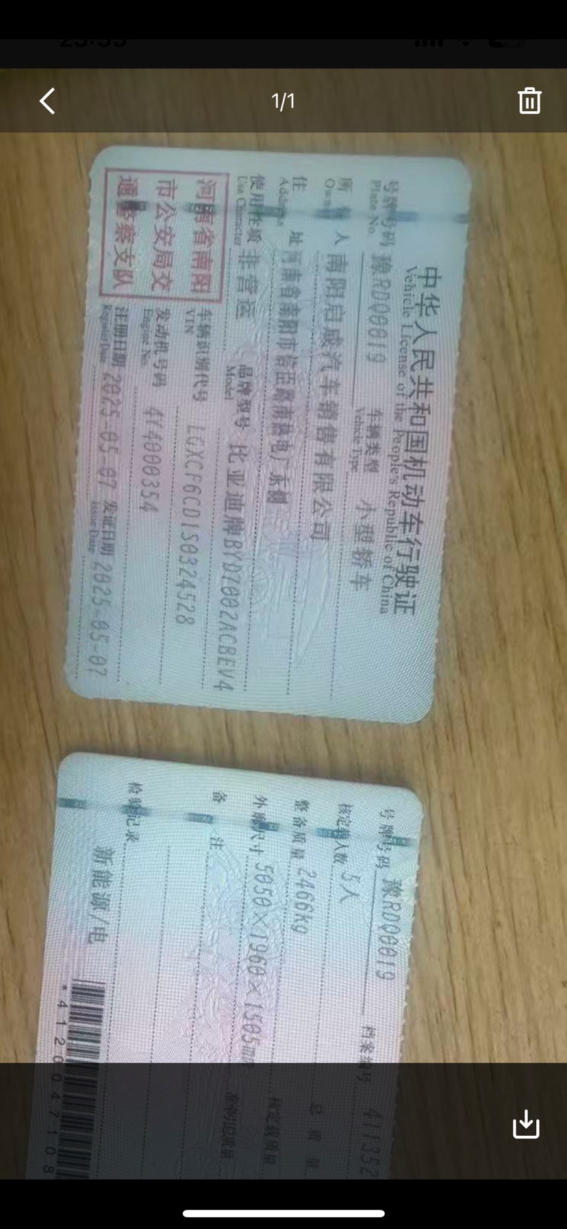 BYD HanL 2025 #10 BYD HanL 2025 immagine di auto #10