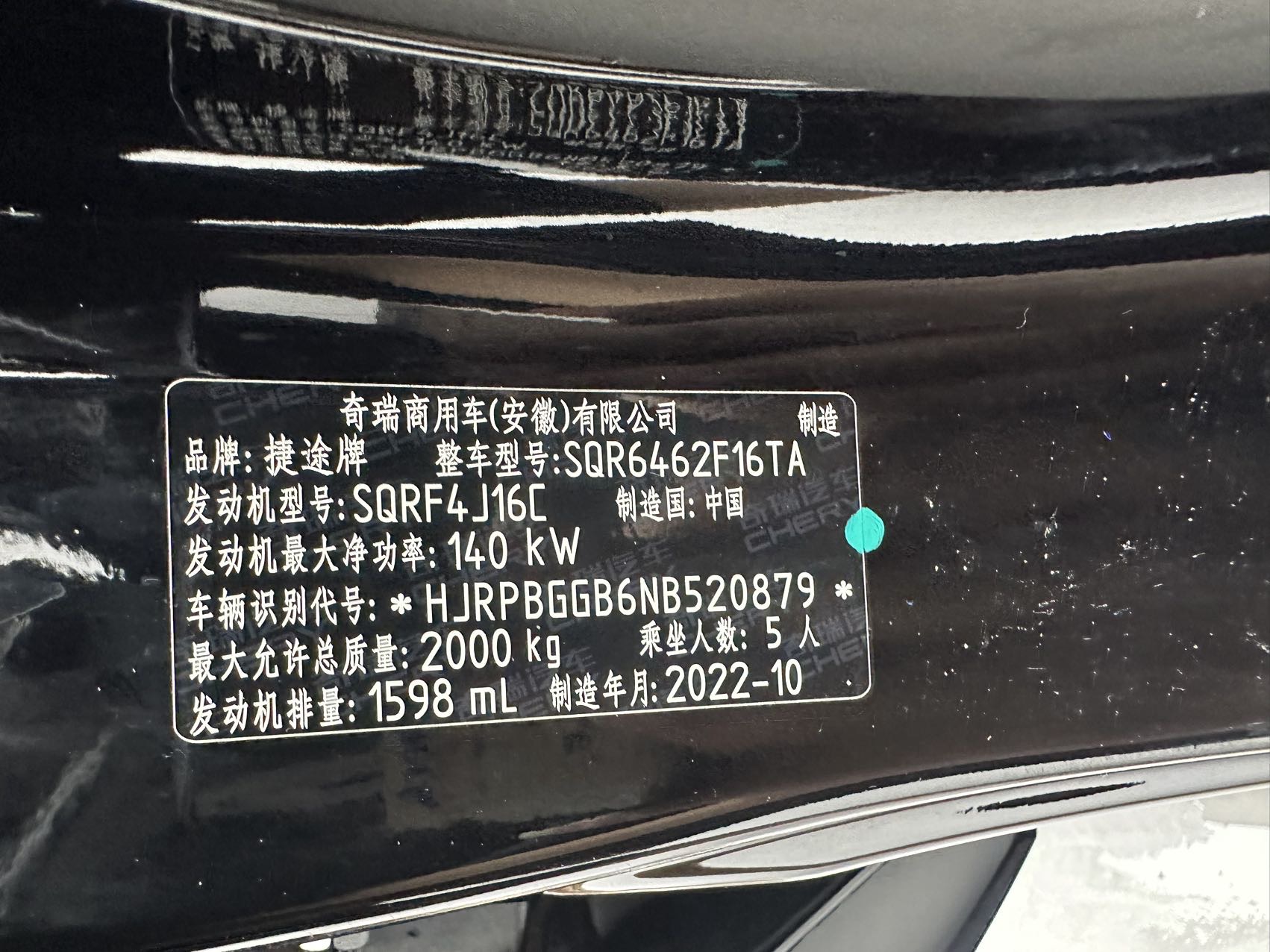 2023 car image #10
