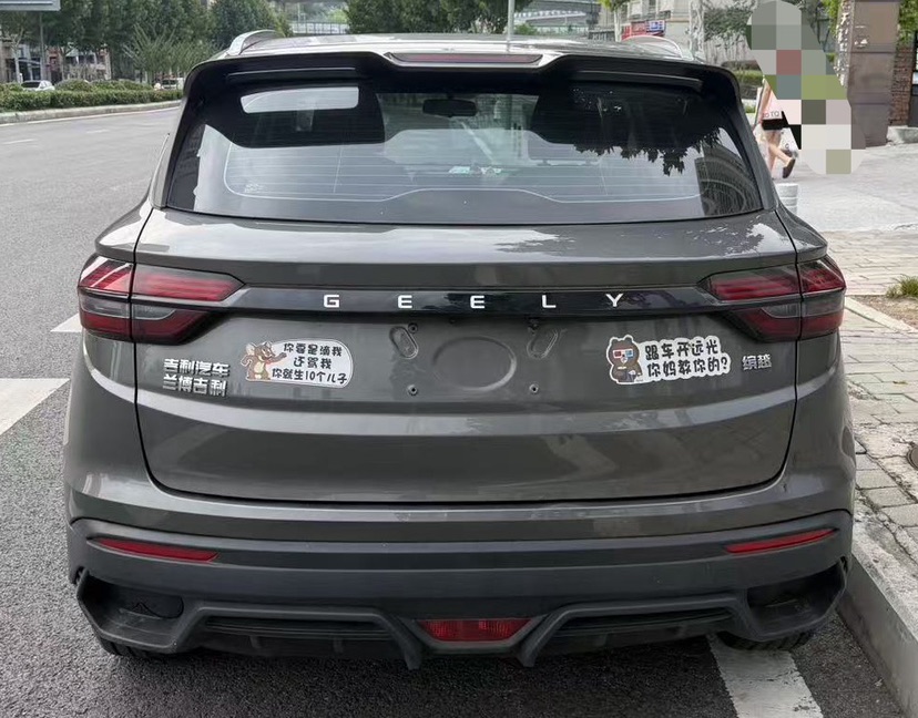 GEELY Coolray 2024 car image #5