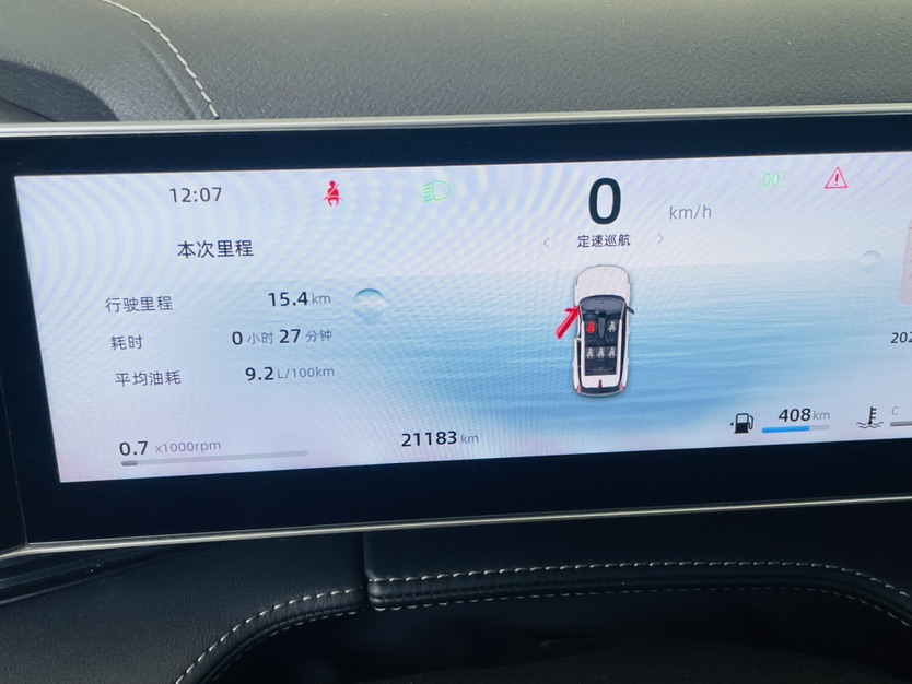 GEELY Boyue 2023 #5 GEELY Boyue 2023 image de voiture #5