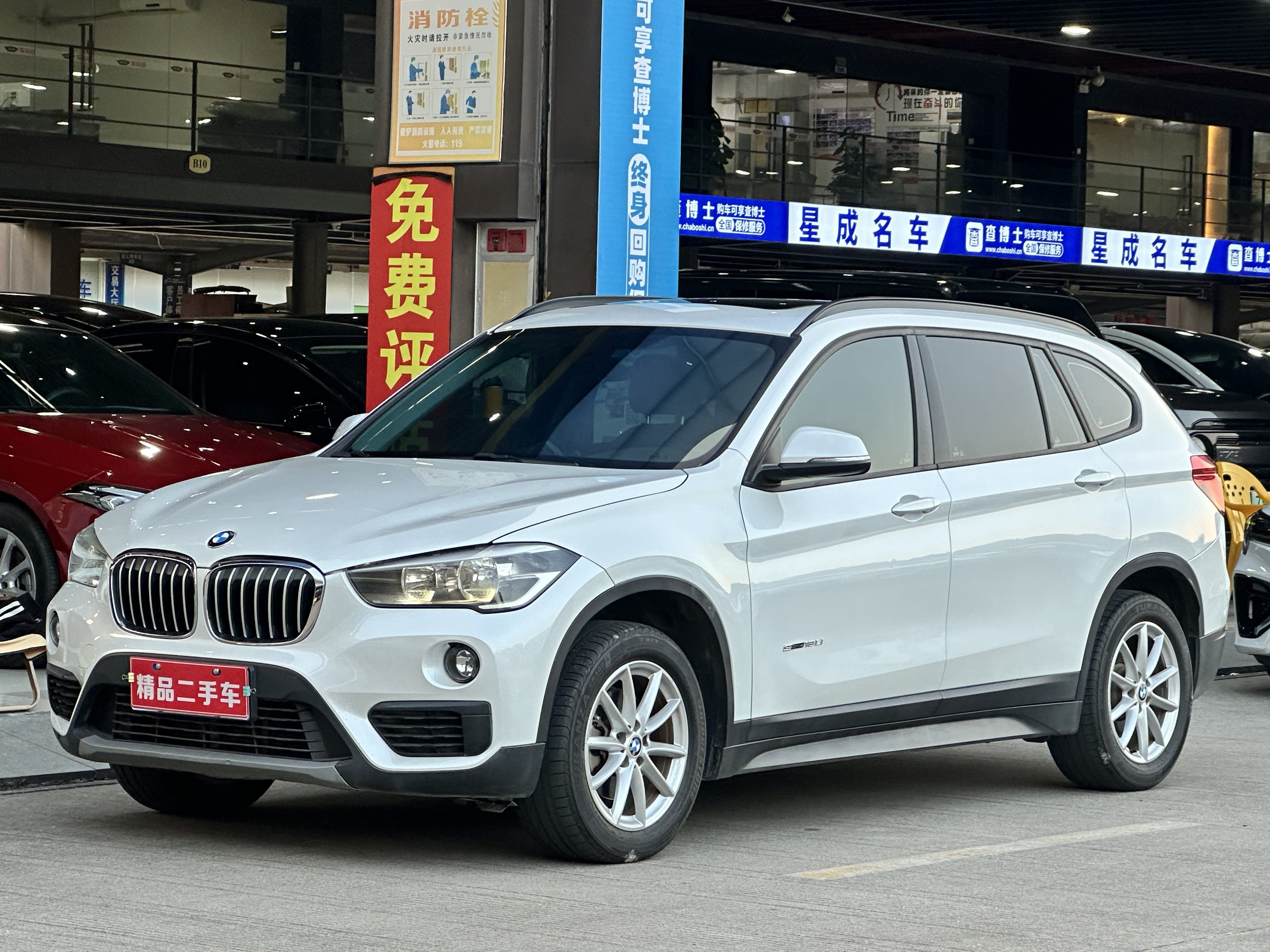 BMW X1 2017 BMW X1 2017 car image