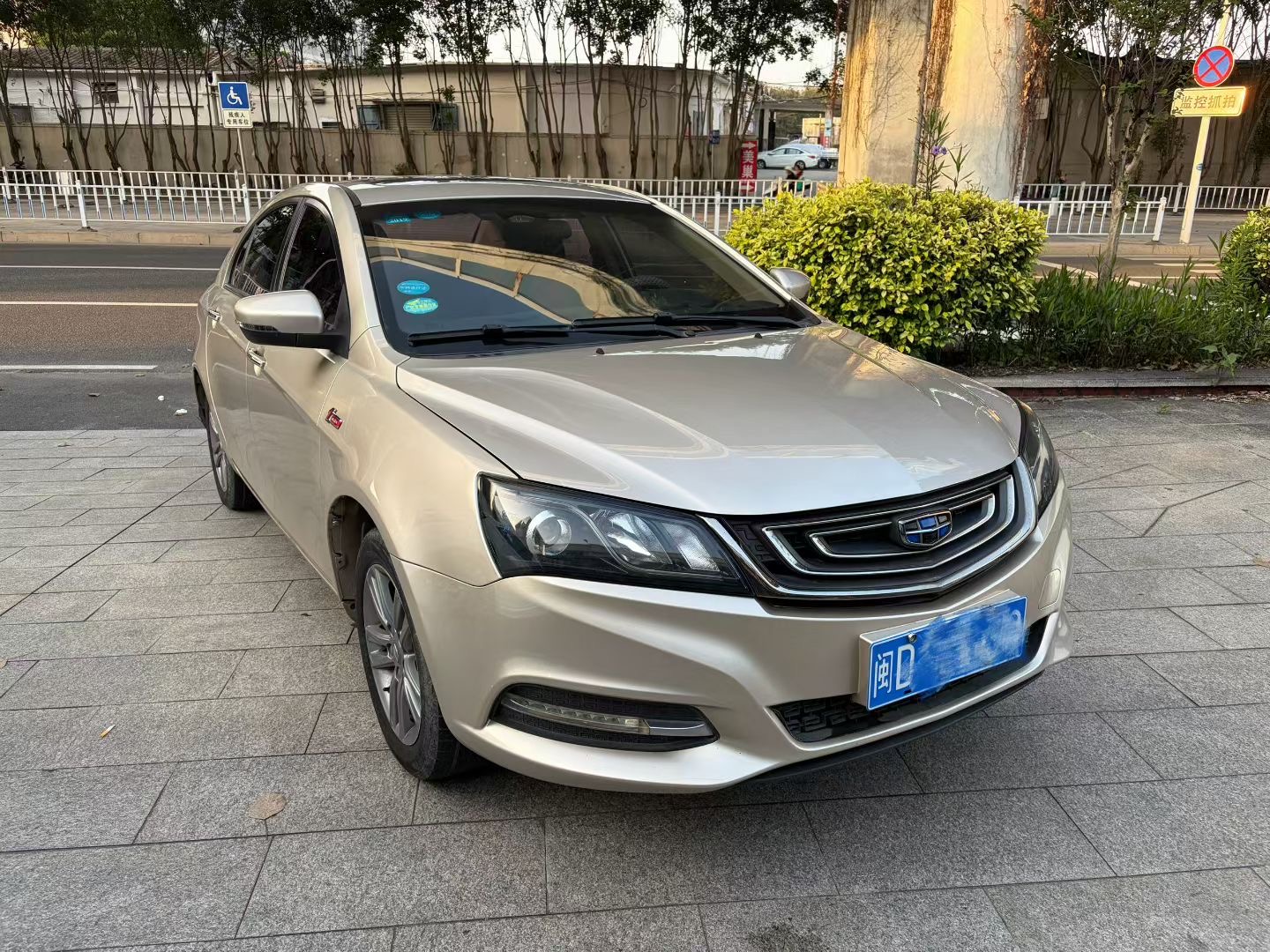 GEELY Emgrand 2017 #3 GEELY Emgrand 2017 car image #3