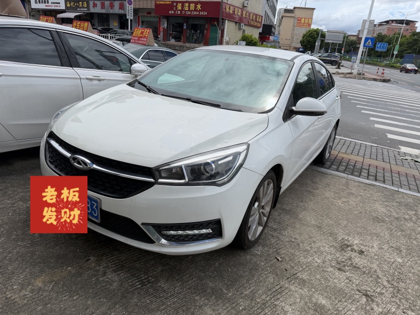 Chery Arrizo 5 2016 car image 
