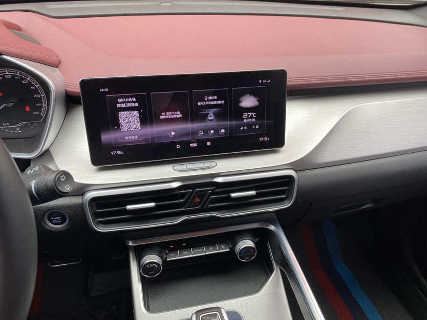 GEELY Coolray 2021 #7 GEELY Coolray 2021 car image #7