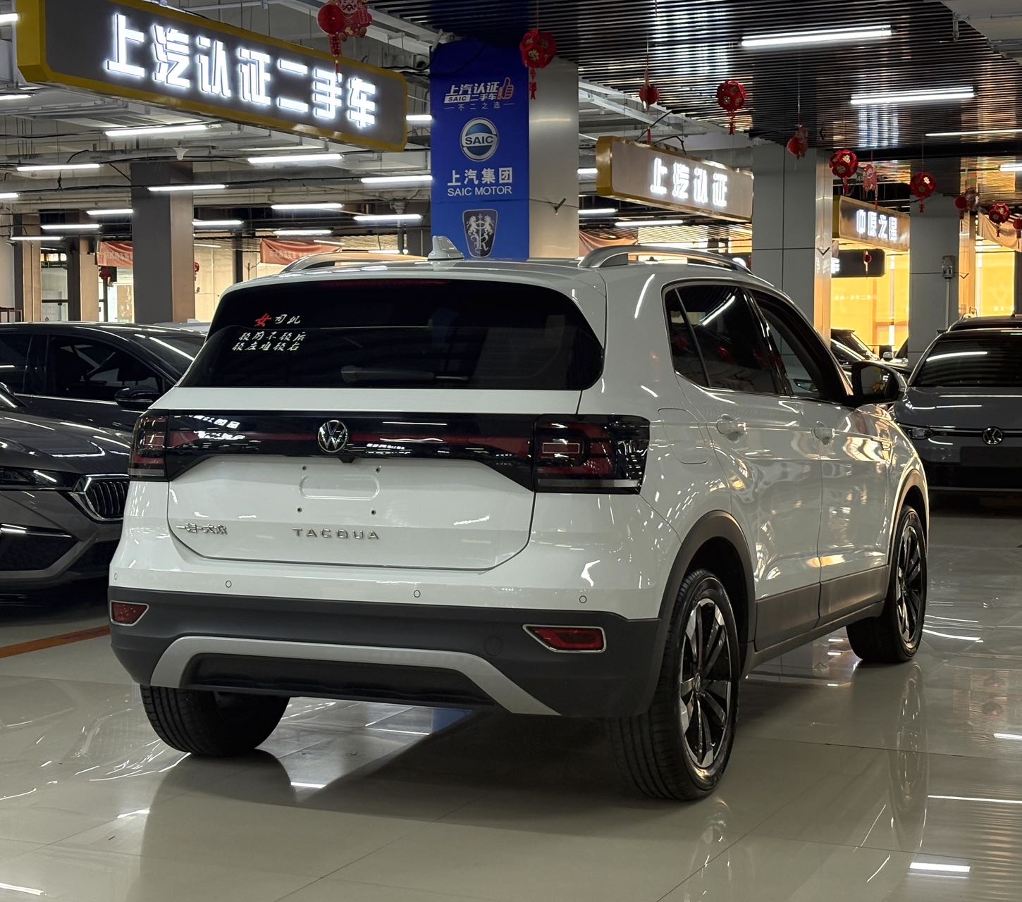 Volkswagen Tacqua 2022 #9 Volkswagen Tacqua 2022 immagine di auto #9