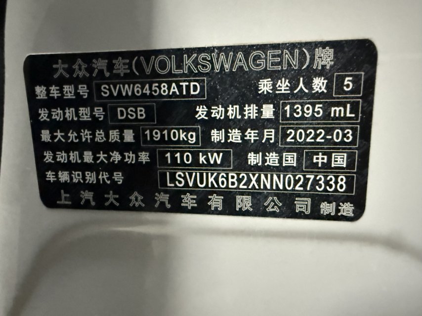 Volkswagen Tharu 2022 #5 Volkswagen Tharu 2022 car image #5