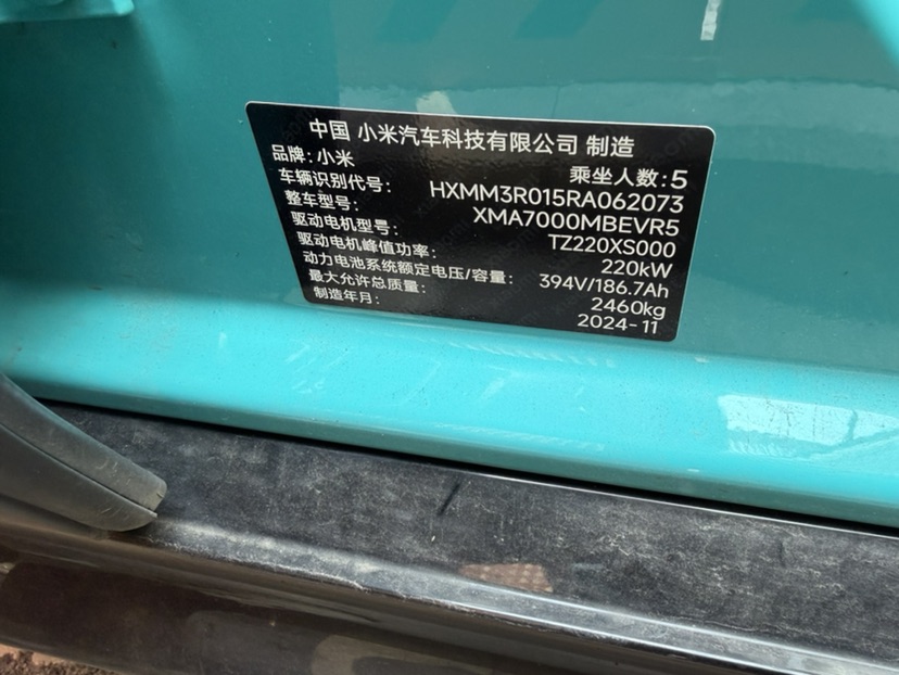 MI SU7 2024 #8 MI SU7 2024 car image #8