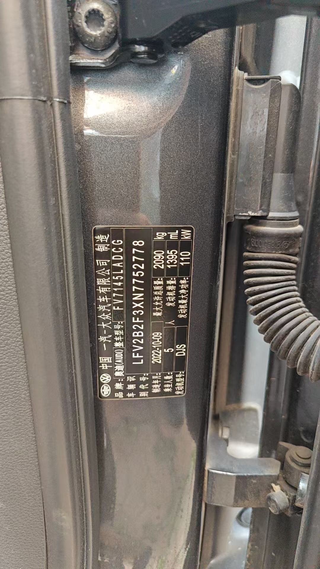 Audi Q3 2023 car image #4