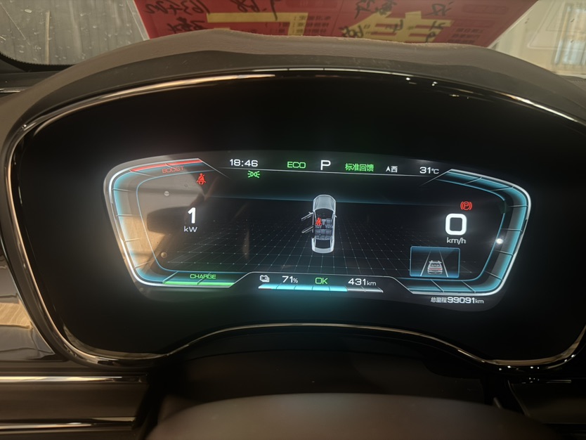 BYD Han 2021 car image #7