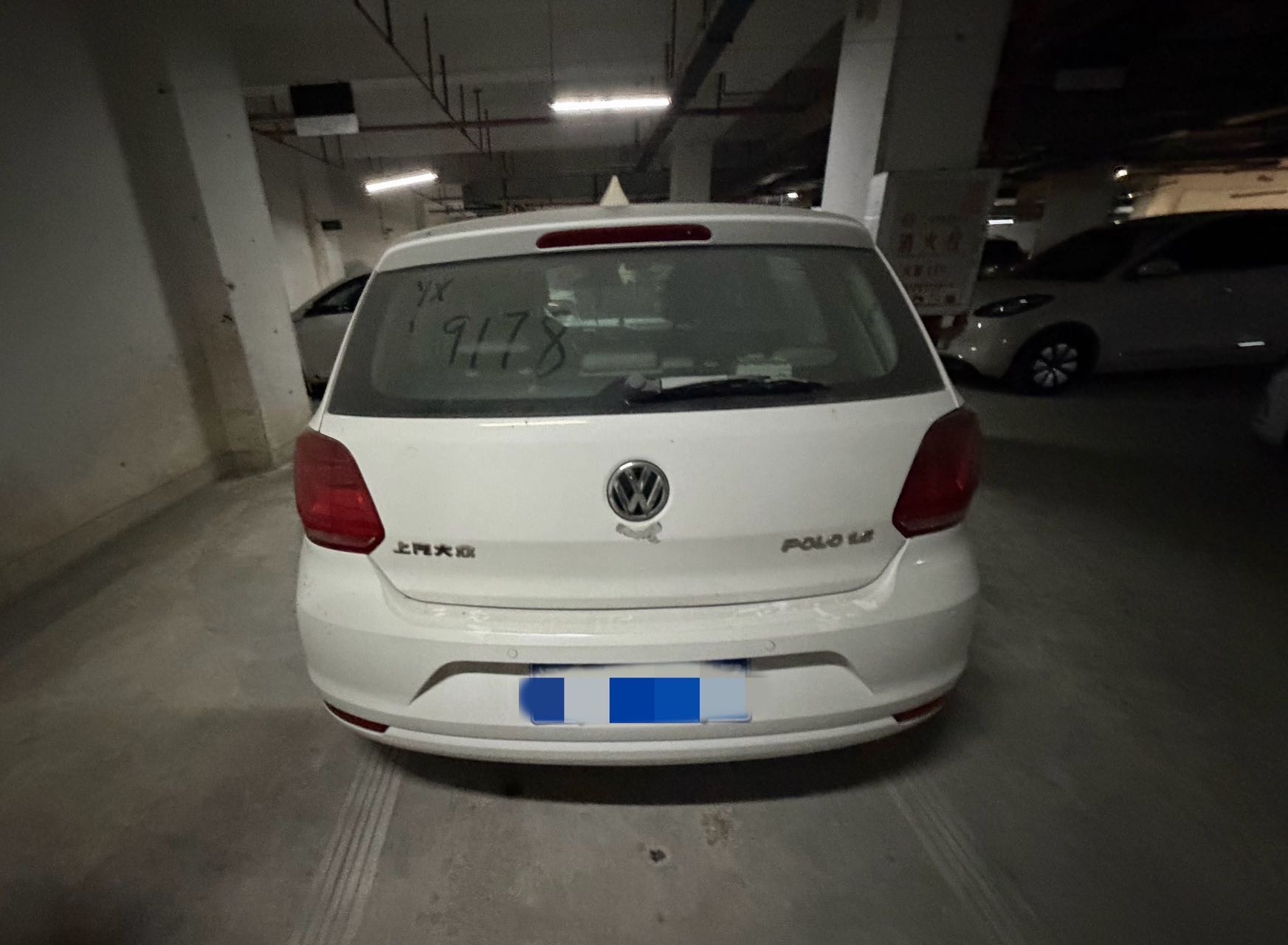 Volkswagen Polo 2015 car image #3
