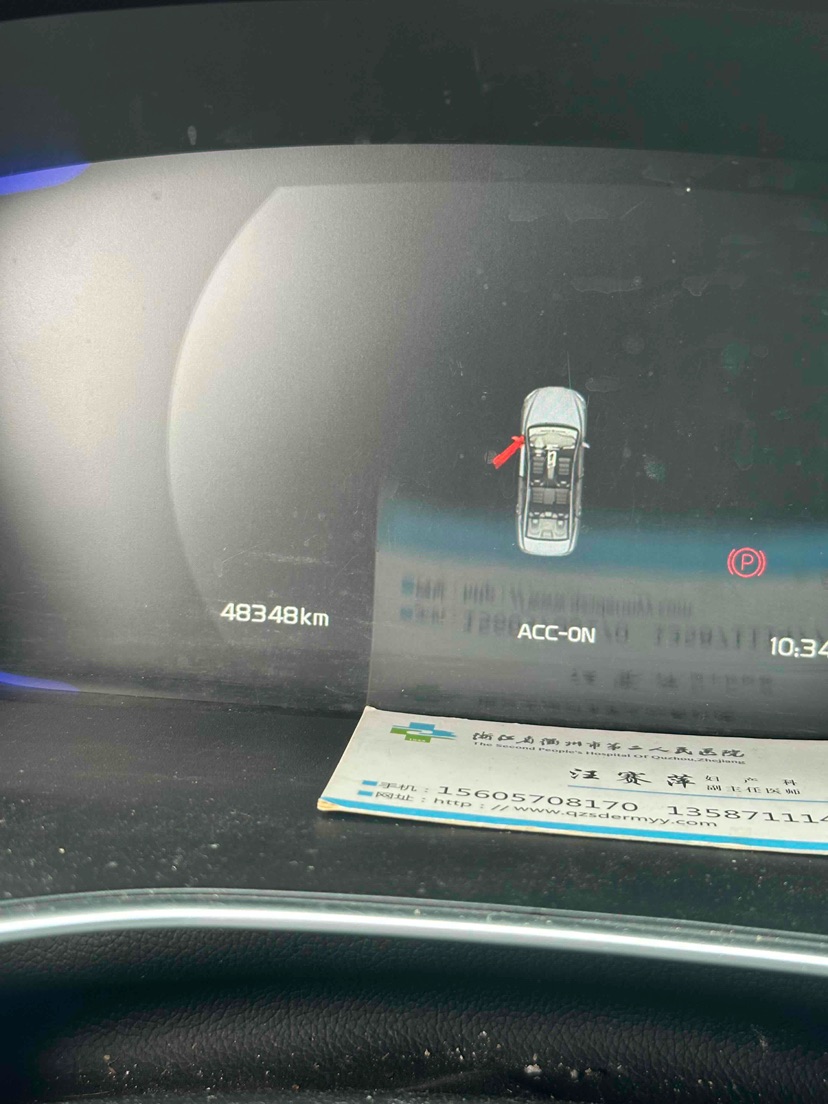 GEELY Binray 2022 car image #5