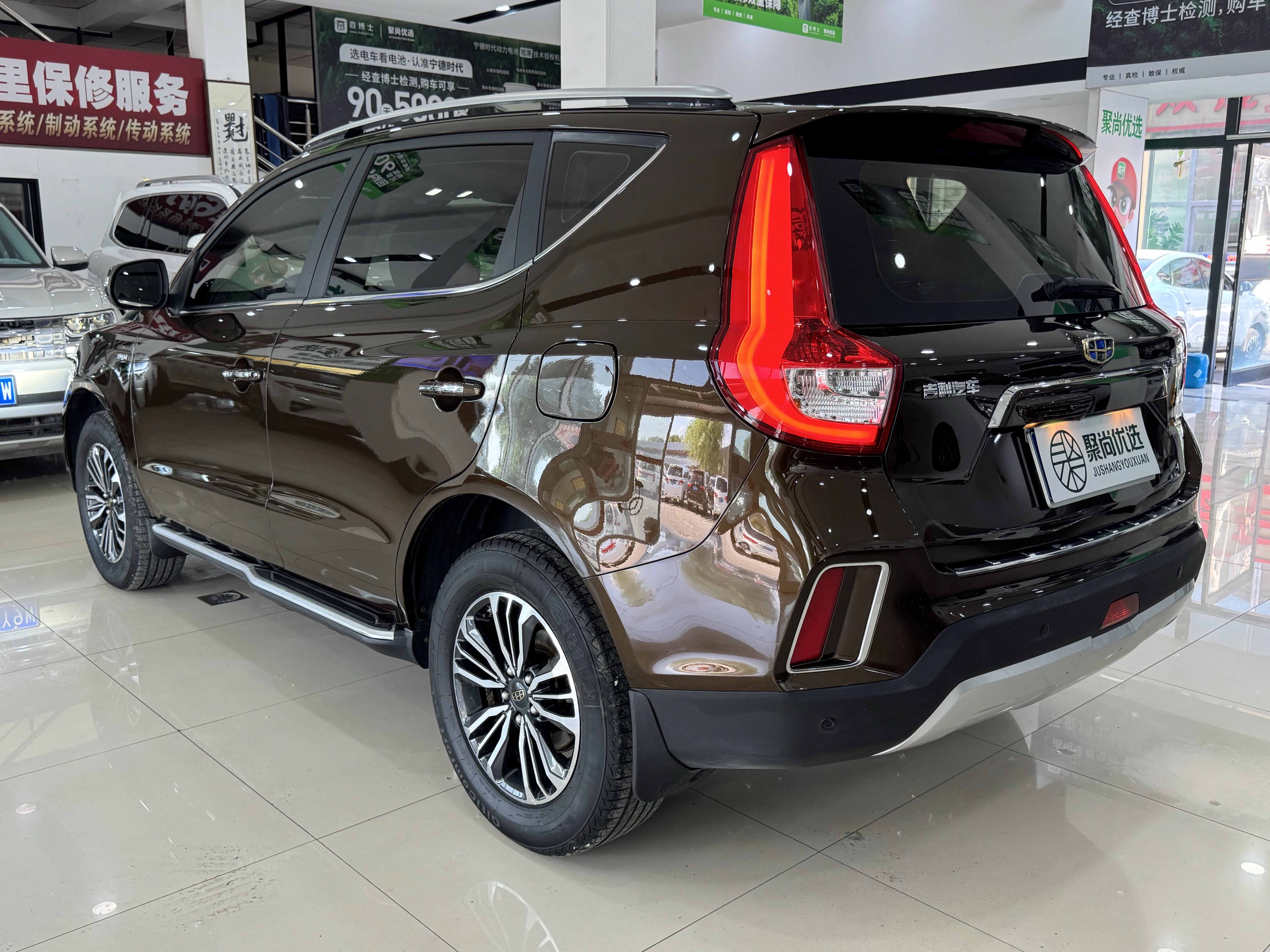GEELY Vision X6 2016 #8 GEELY Vision X6 2016 car image #8