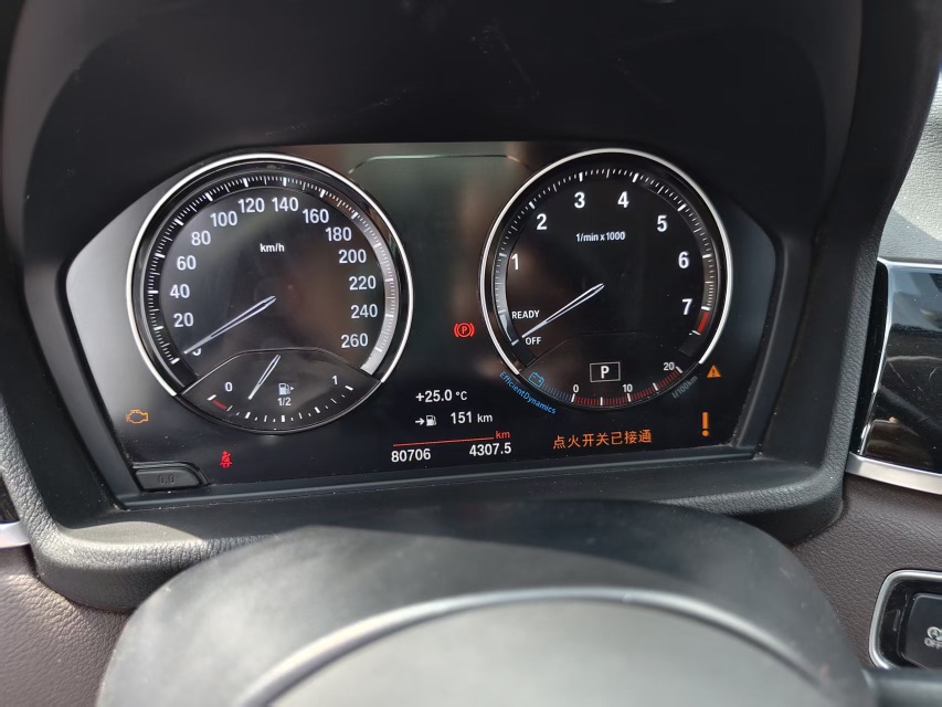 BMW X1 2021 صورة سيارة #3