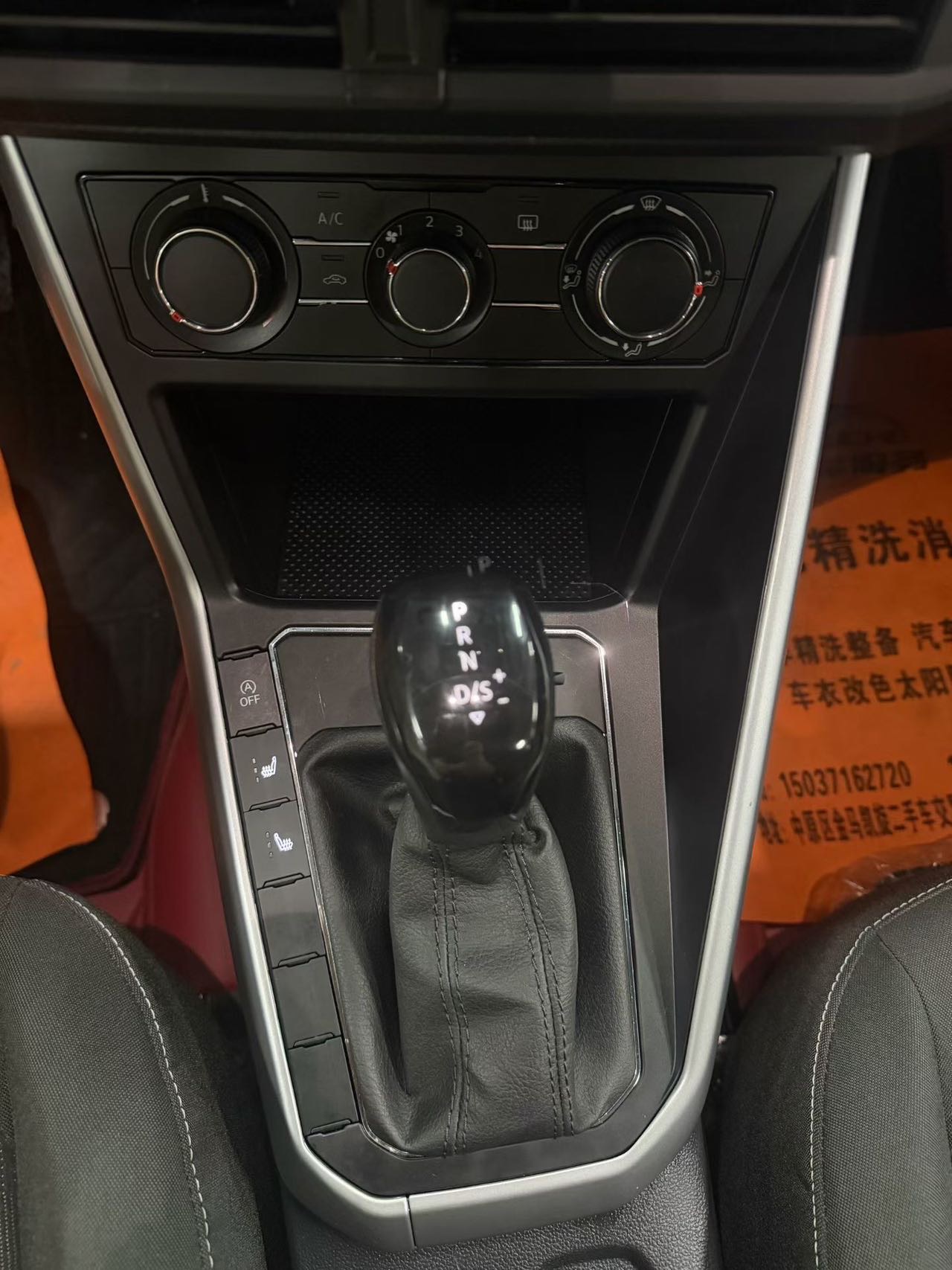 Volkswagen Polo 2023 car image #5