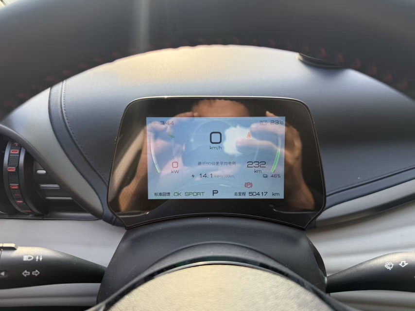 BYD Yuan Plus 2023 car image #5