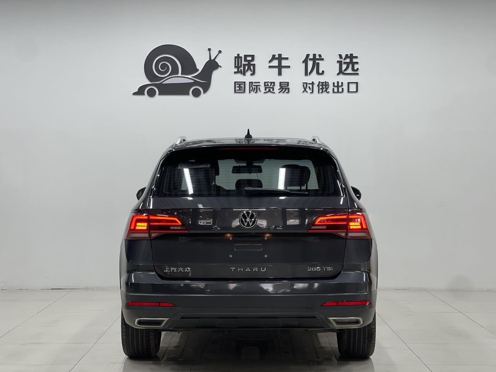 Volkswagen Tharu 2023 car image #5