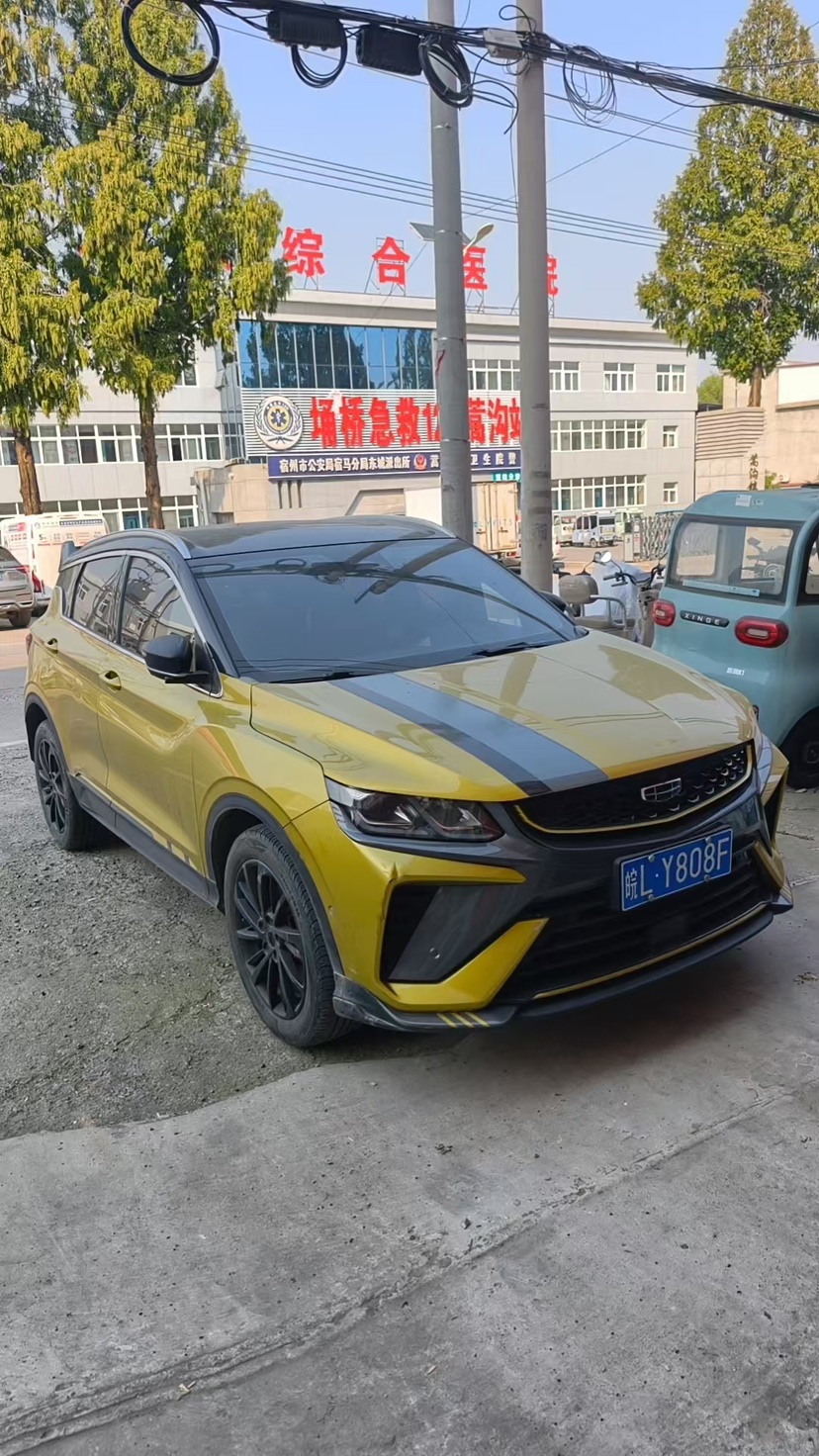 GEELY Coolray 2021 изображение автомобиля 