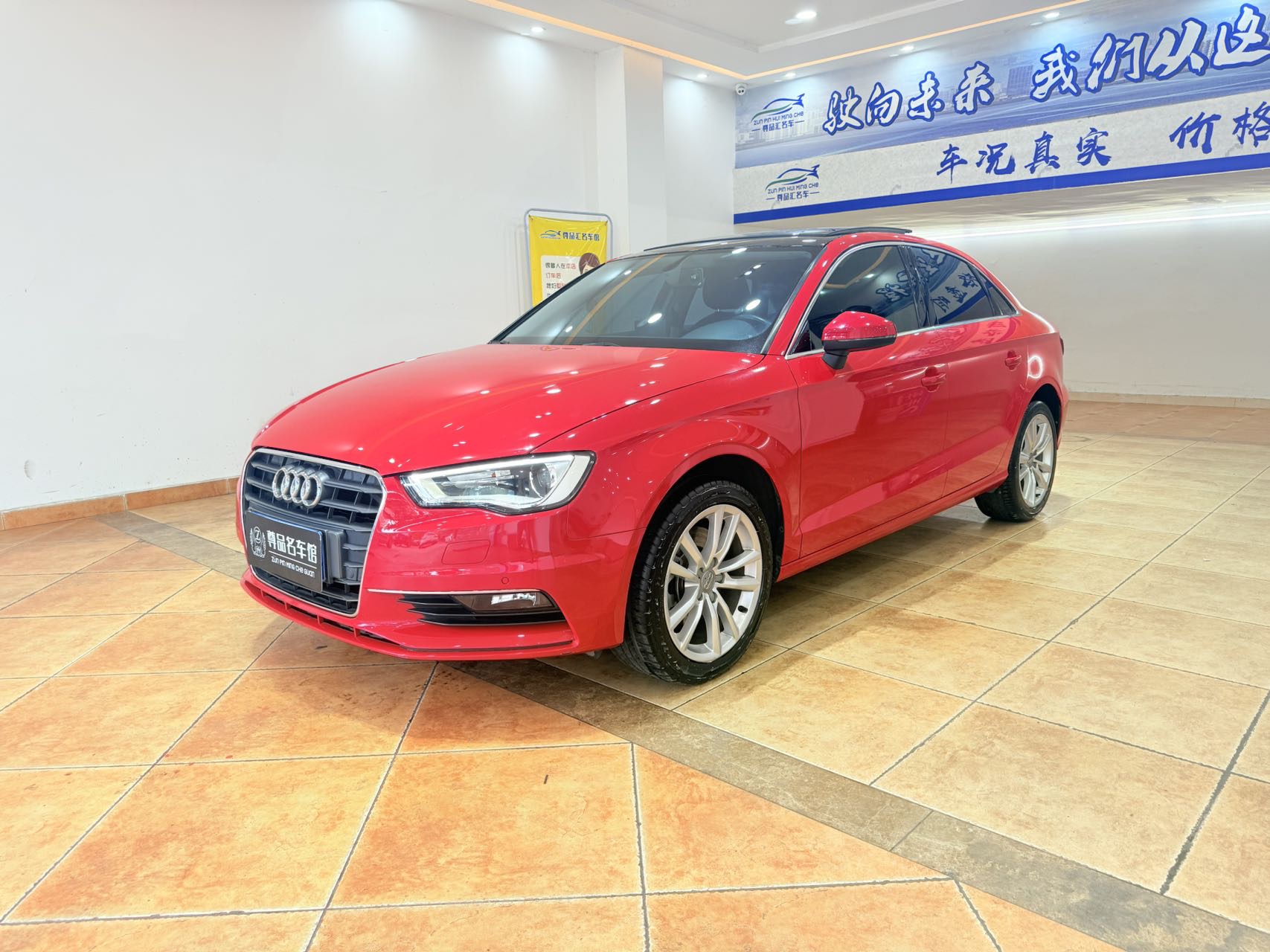 Audi A3 2015 Audi A3 2015 imagen de coche