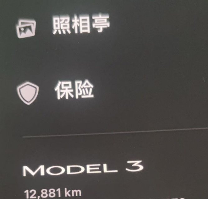 Tesla Model 3 2024 #6 Tesla Model 3 2024 car image #6