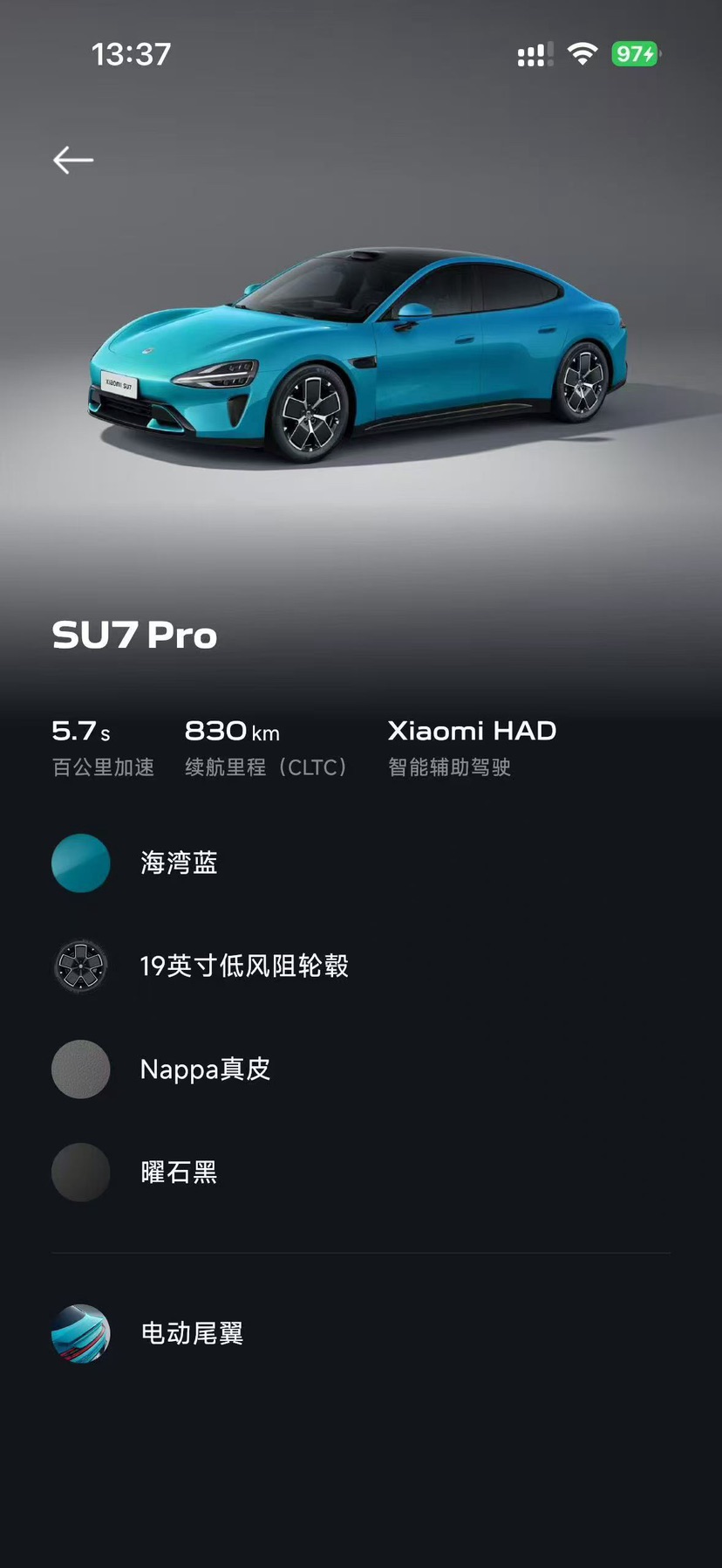 MI SU7 2024 #8 MI SU7 2024 car image #8
