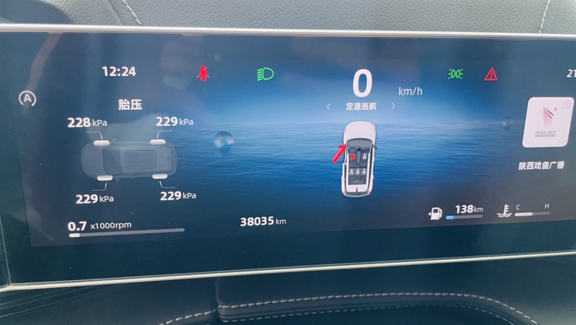 GEELY Boyue 2024 car image #11