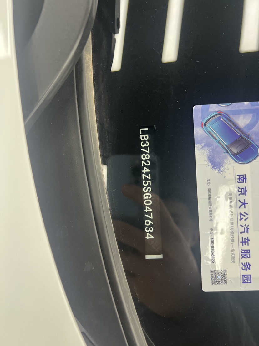 GEELY Binray 2026 #9 GEELY Binray 2026 immagine di auto #9