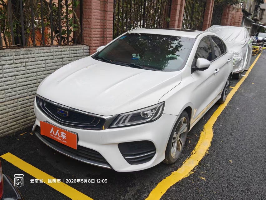 GEELY Binray 2019 car image 