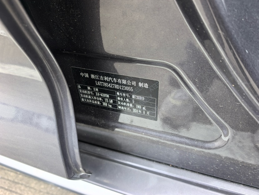 GEELY Boyue L 2025 car image #11