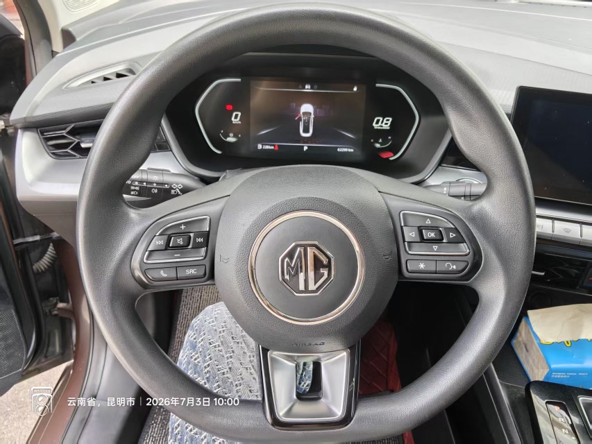 MG 5 2021 #4 MG 5 2021 immagine di auto #4