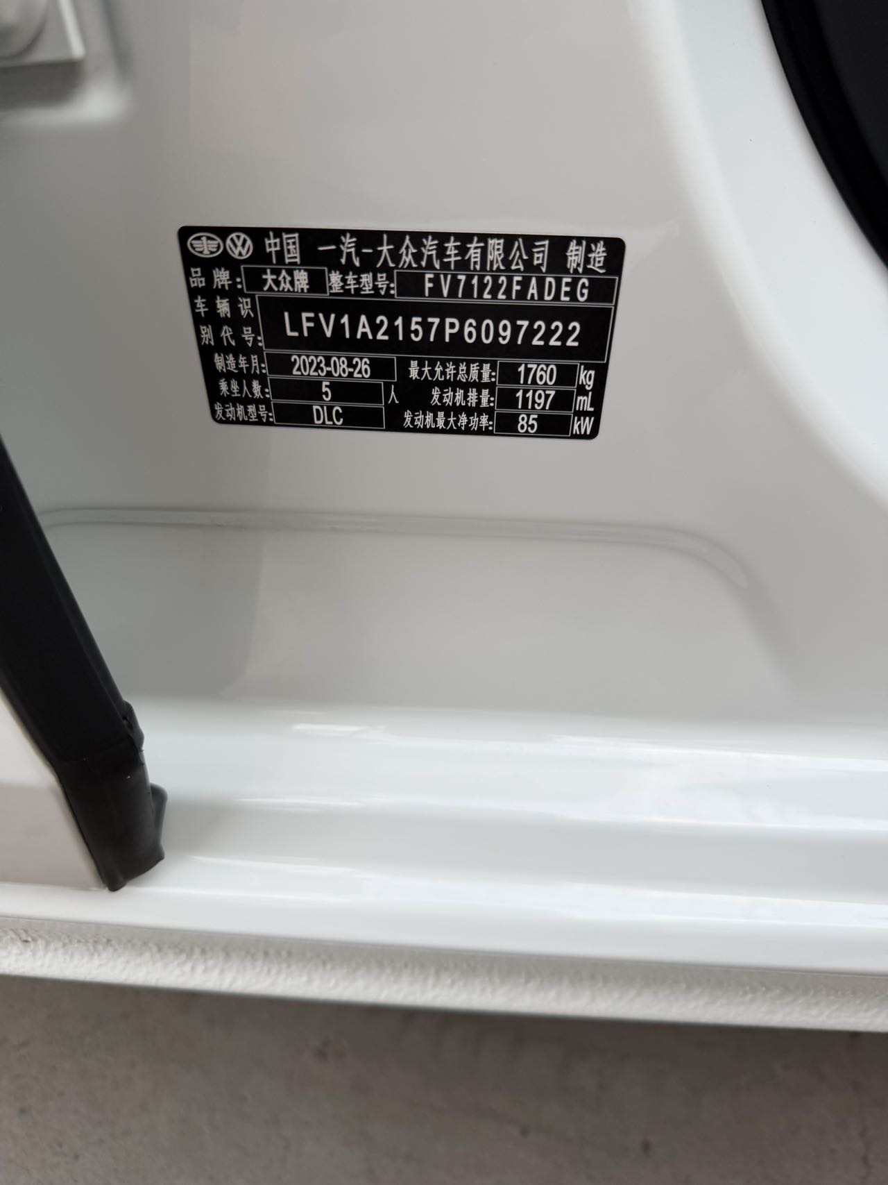 2024 #5 2024 immagine di auto #5