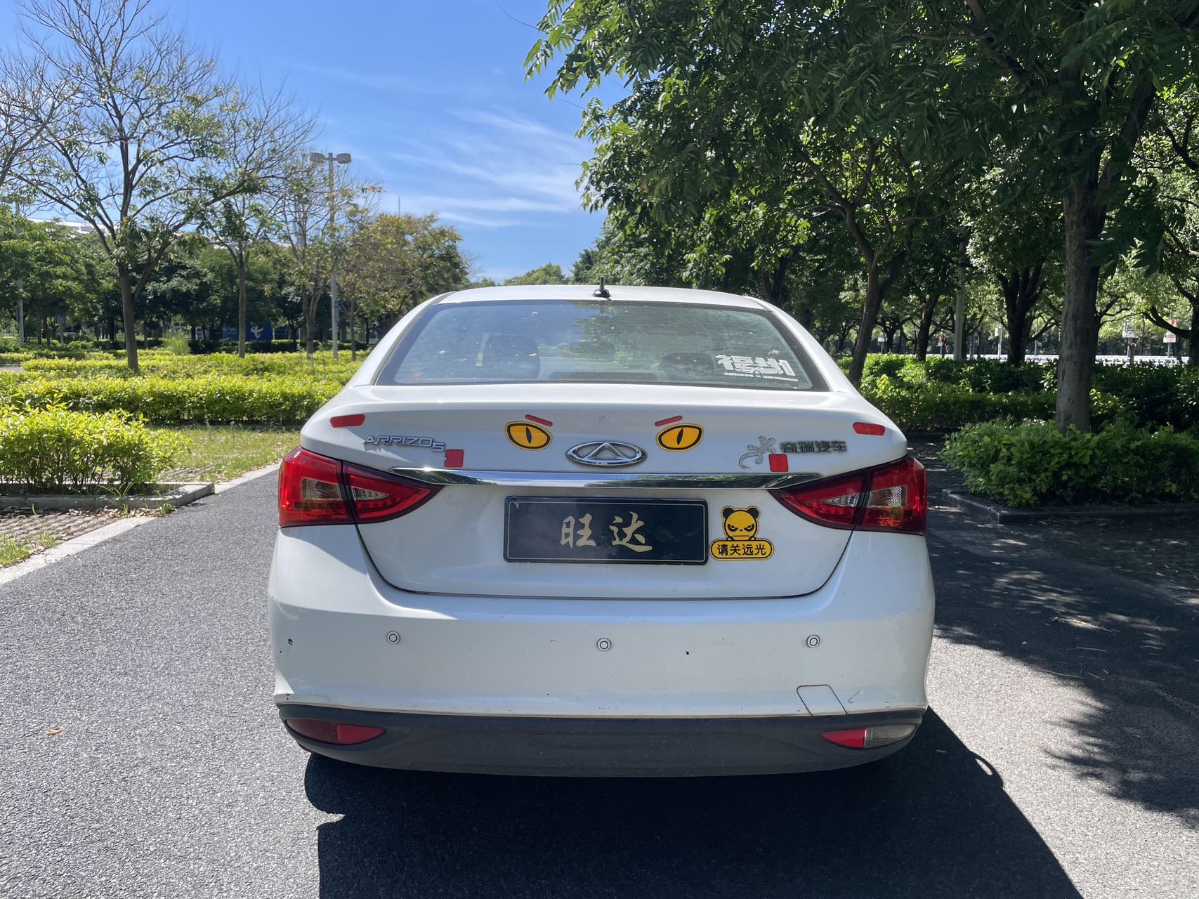 Chery Arrizo 5 2016 car image #8