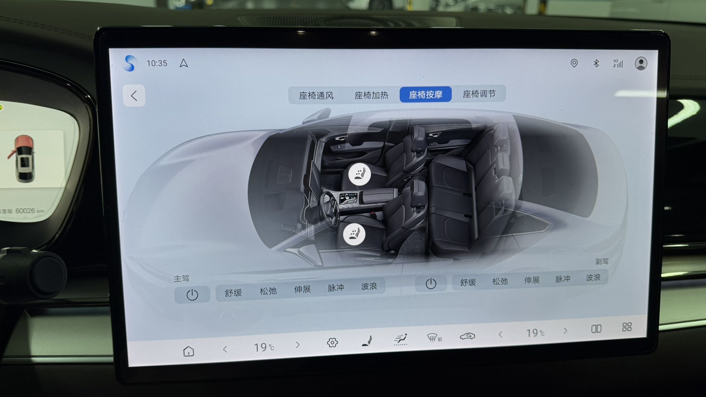 BYD Han 2024 car image #14