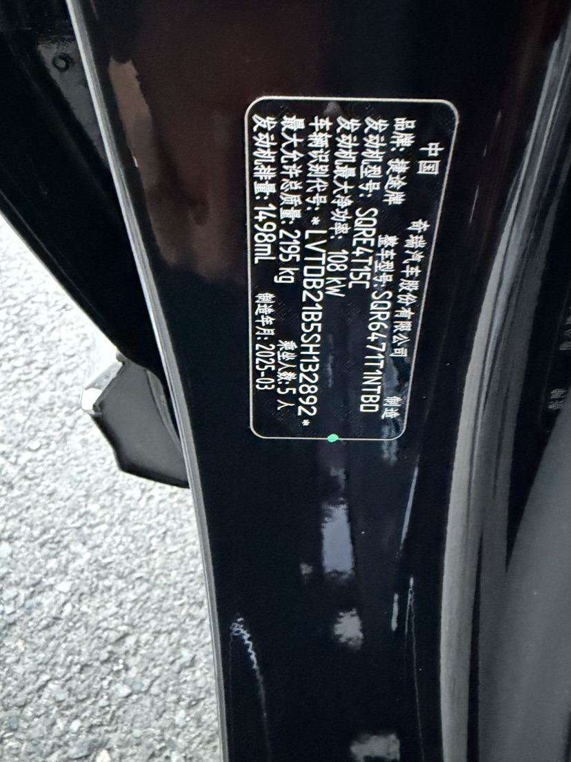 Jetour X70 PLUS 2025 #10 Jetour X70 PLUS 2025 car image #10
