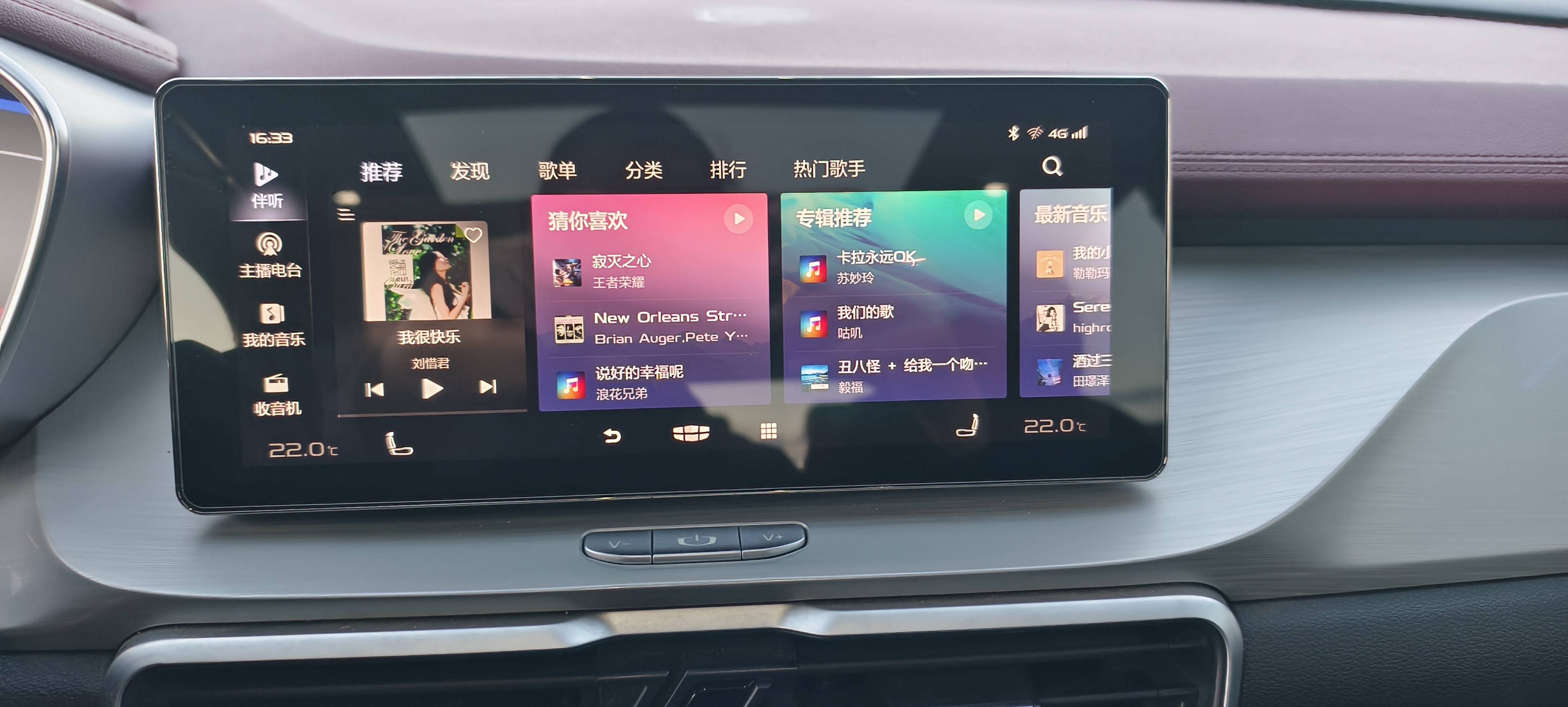 GEELY Coolray 2021 car image #14