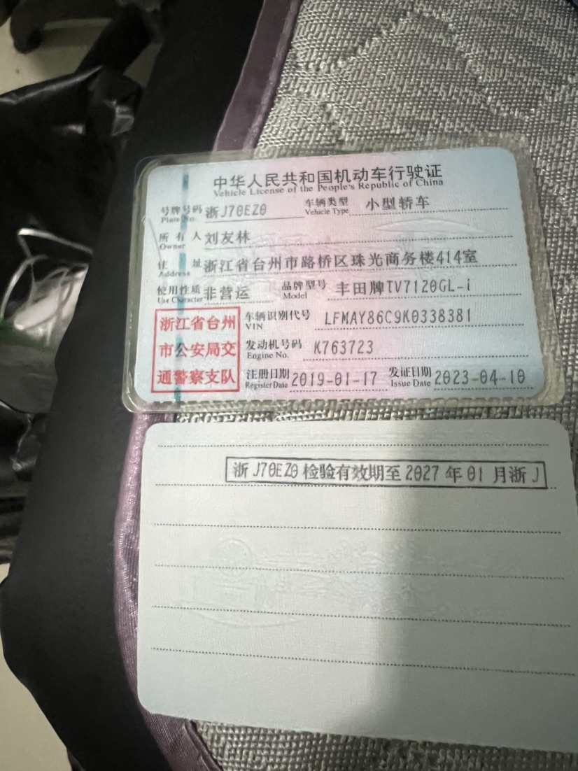 Toyota Corolla 2019 #10 Toyota Corolla 2019 car image #10