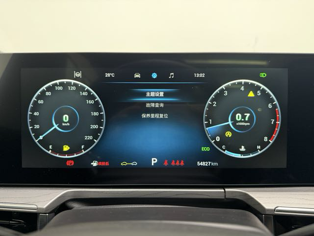 Chery Arrizo 8 2023 #3 Chery Arrizo 8 2023 car image #3