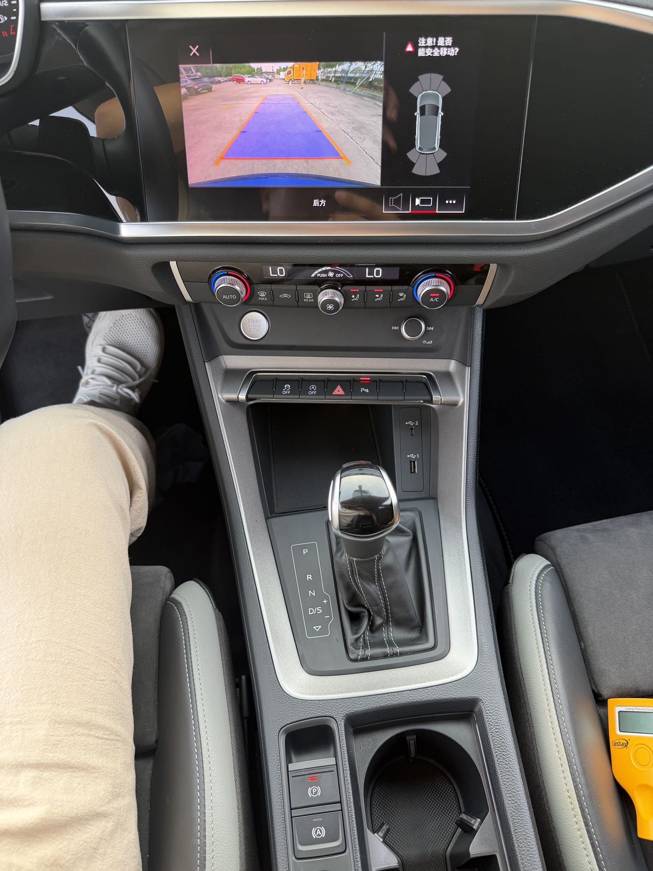 Audi Q3 2020 car image #5