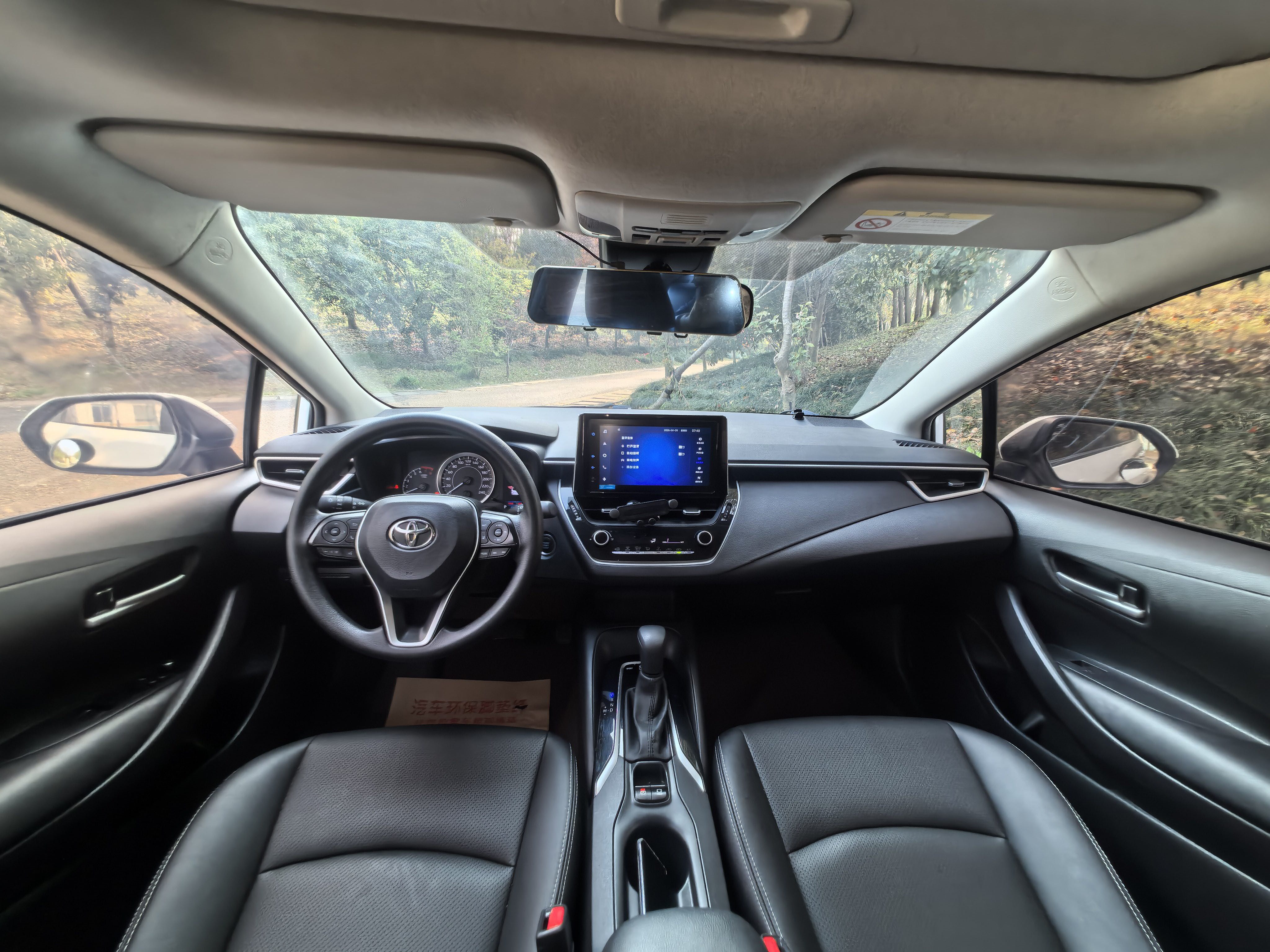 Toyota Corolla 2020 car image #10
