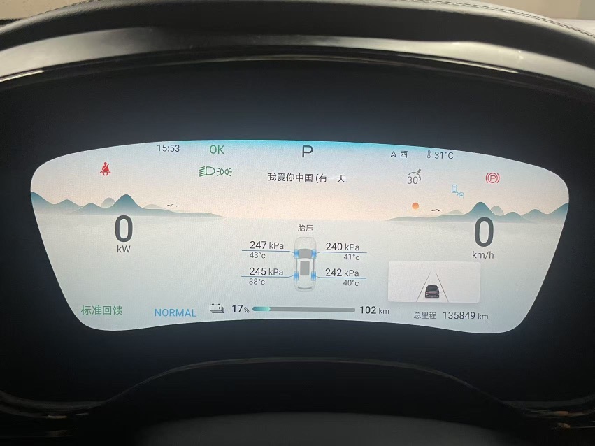 BYD Han 2024 #4 BYD Han 2024 car image #4