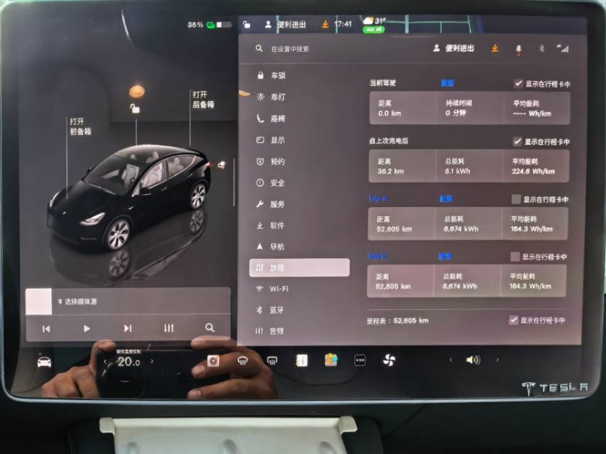 Tesla Model Y 2023 car image #14