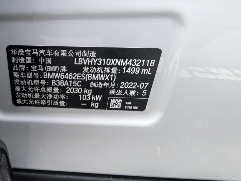 BMW X1 2022 #21 BMW X1 2022 car image #21