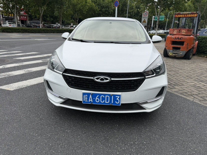 Chery Arrizo 5 2020 car image #2