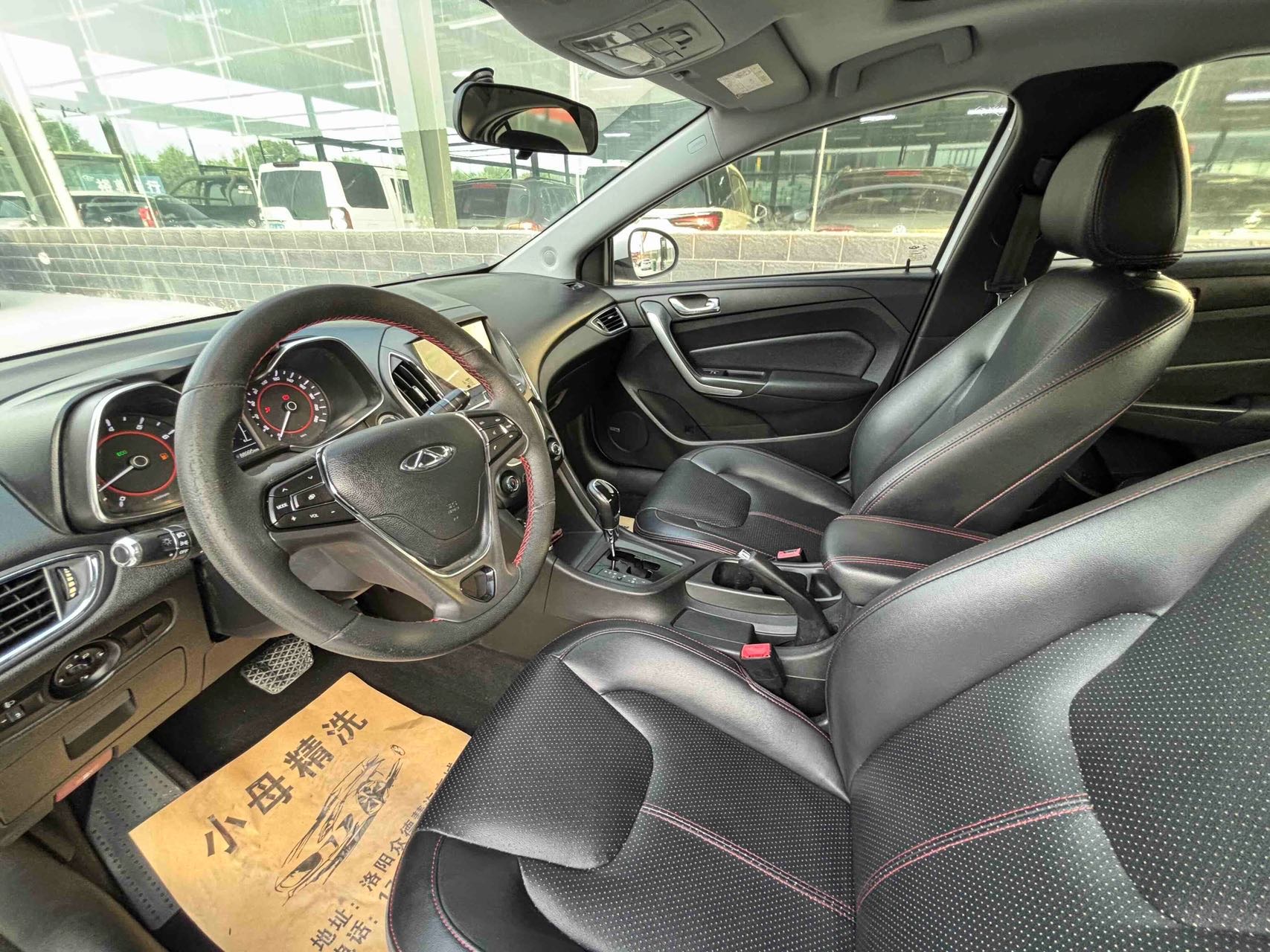 Chery Arrizo 5 2017 car image #6