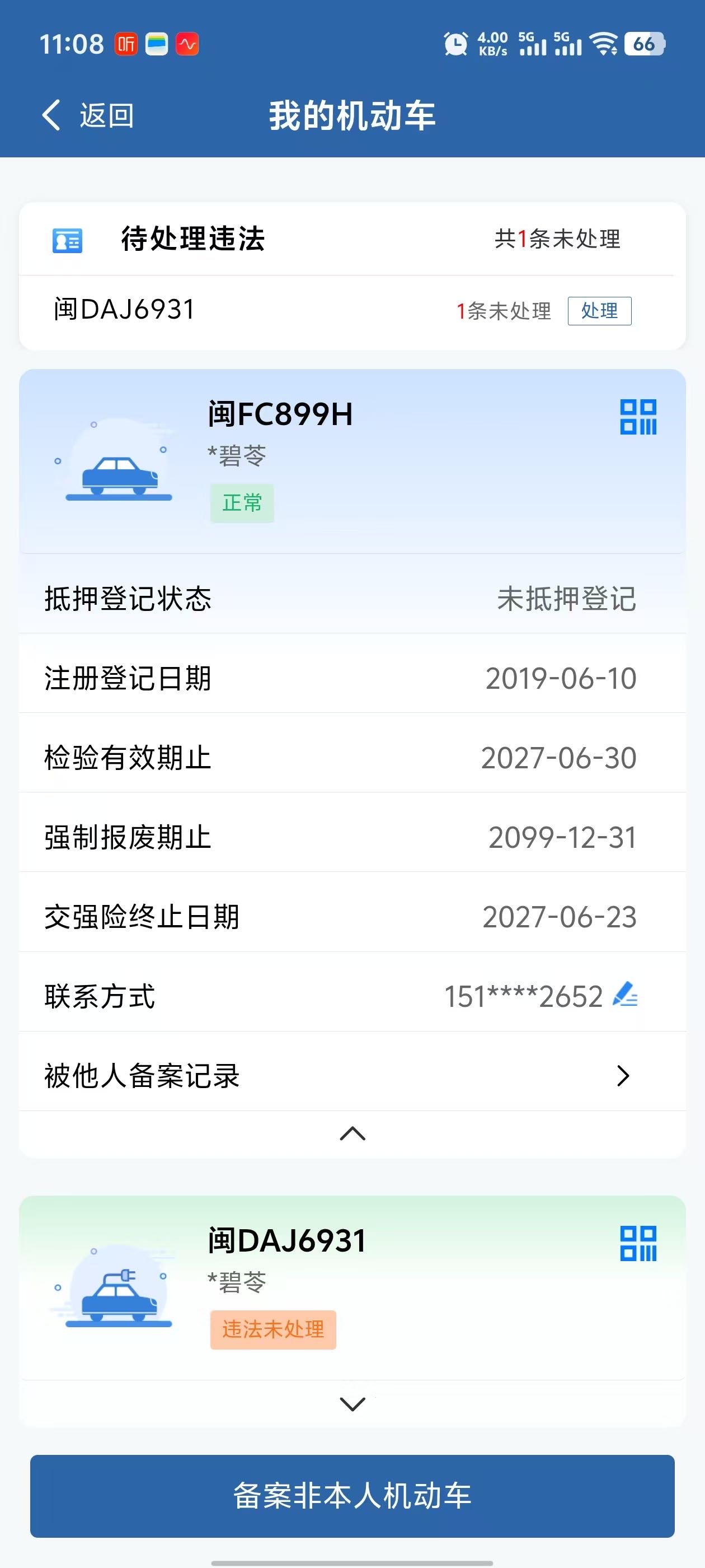 Toyota Vios 2019 #14 Toyota Vios 2019 car image #14