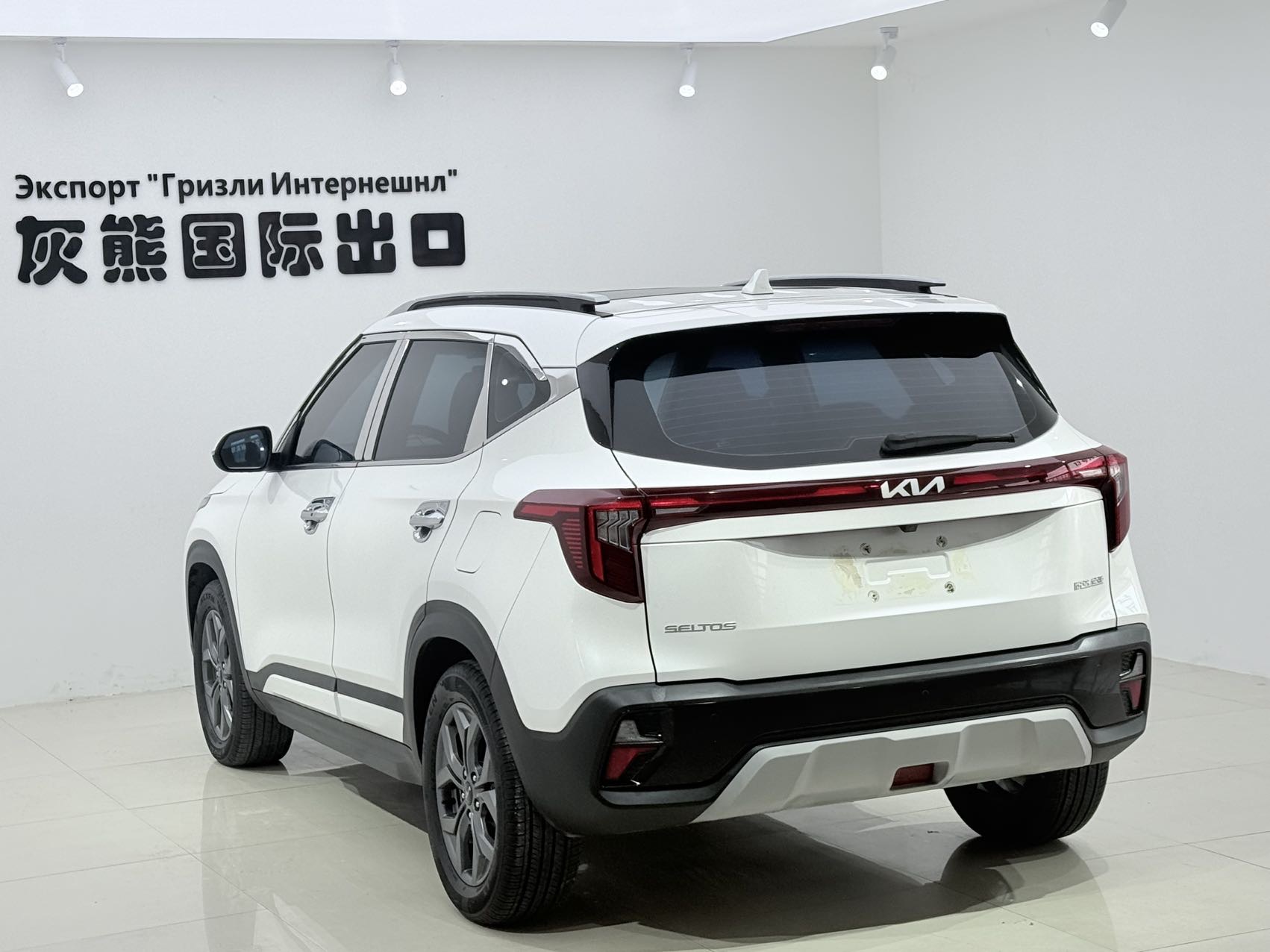 起亚 赛图斯 2023 汽车图片 #4