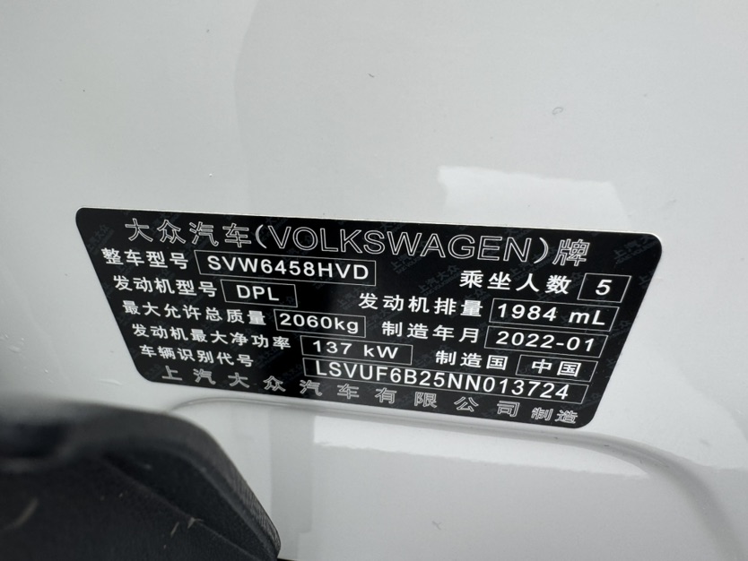 Volkswagen Tharu 2022 #11 Volkswagen Tharu 2022 car image #11