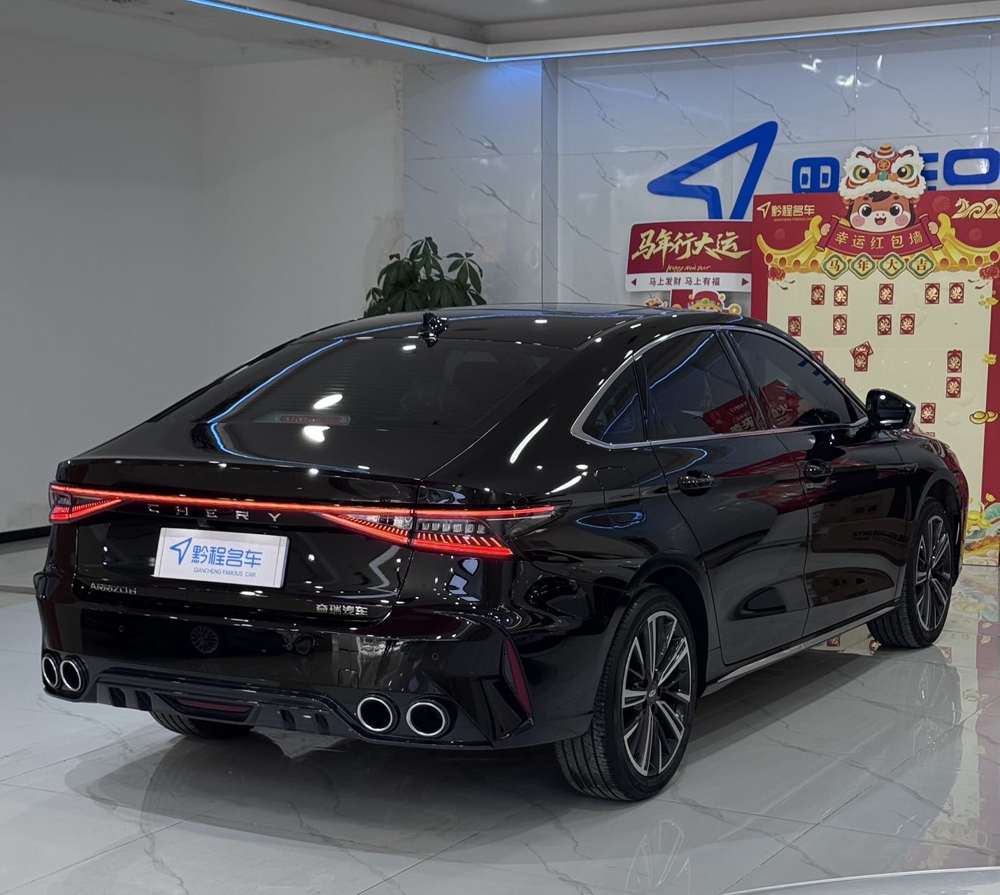 Chery Arrizo 8 2025 car image #9
