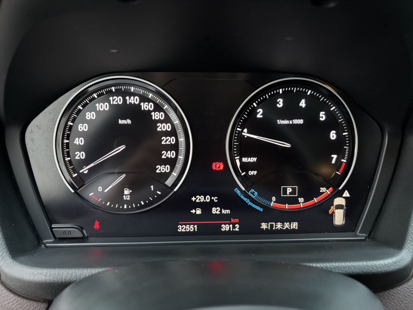 BMW X1 2023 car image #8