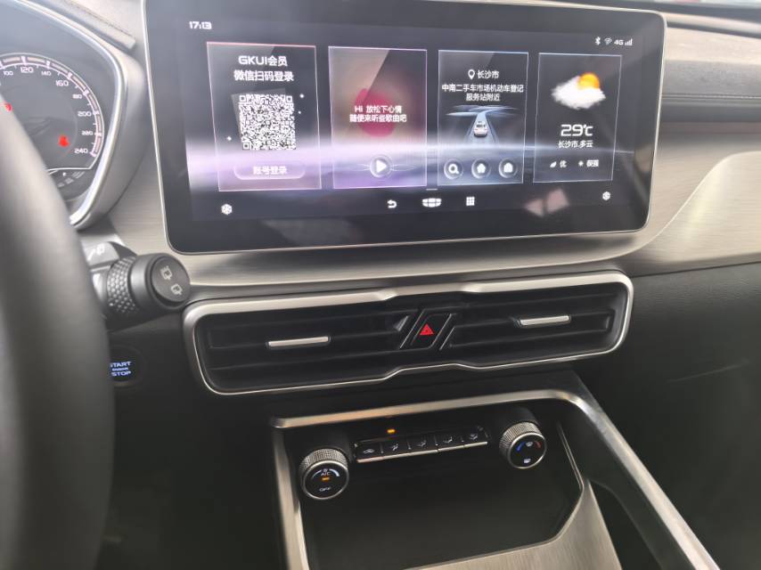 GEELY Coolray 2023 #4 GEELY Coolray 2023 car image #4